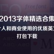澳门6合开彩开奖直播第203开奖结果