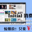 香港6合和彩生肖图清晰版