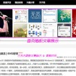 澳门6合开彩开奖直播结果现场直播视频